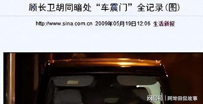 互相出轨各玩各的!结婚32年后,蒋雯丽夫妇隐居美国活成了这样(组图) - 17