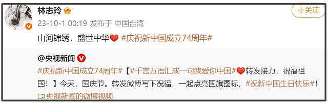 林志玲风波影响大！遭杨紫新剧除名，综艺也被下架，底线不可碰！（组图） - 5
