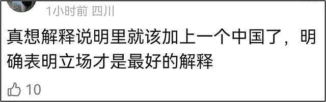 林志玲风波影响大！遭杨紫新剧除名，综艺也被下架，底线不可碰！（组图） - 16