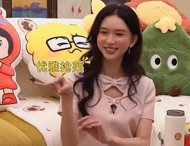 林志玲风波影响大！遭杨紫新剧除名，综艺也被下架，底线不可碰！（组图） - 17