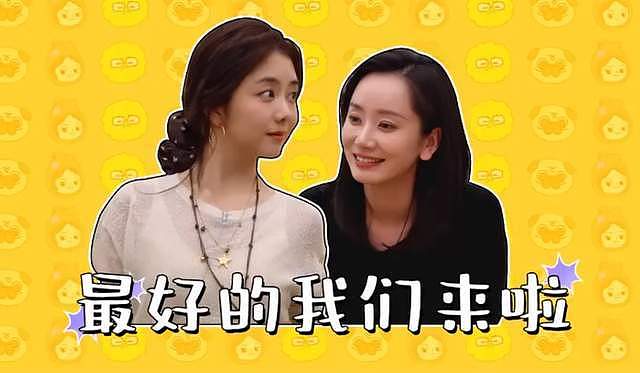林志玲风波影响大！遭杨紫新剧除名，综艺也被下架，底线不可碰！（组图） - 21