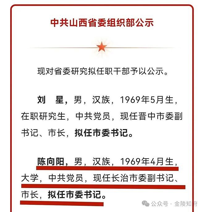 82人遇难!市长还能升书记吗?(组图) - 3