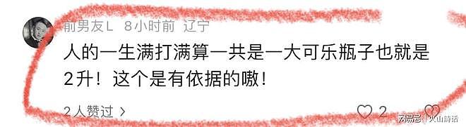太夸张了！捐精1L送奥迪A4L，网友：捐精1升得一辈子（组图） - 2
