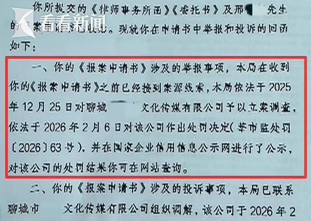 网红主播叫卖“纯牛肉”声称“假一赔万” 实为合成肉(组图) - 5
