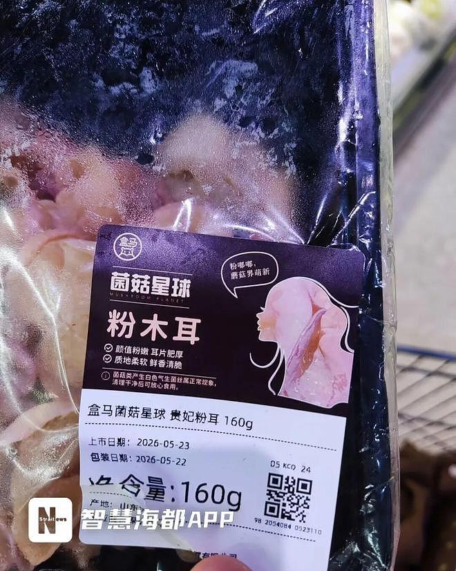 刚刚 | 盒马道歉:全部下架!(组图) - 2