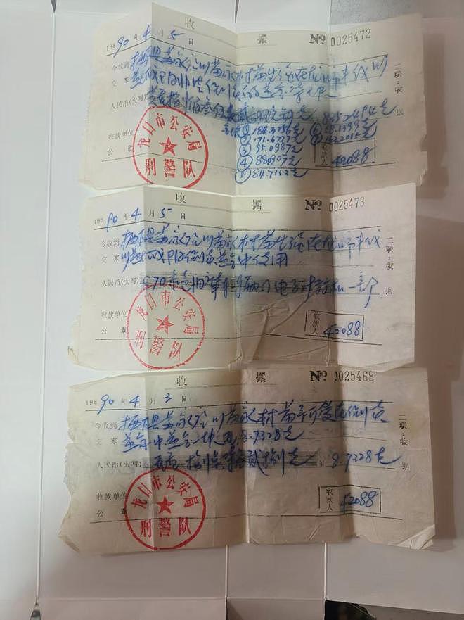 36年前被扣押800多克黄金,当事人申请国家赔偿被警方驳回(组图) - 2