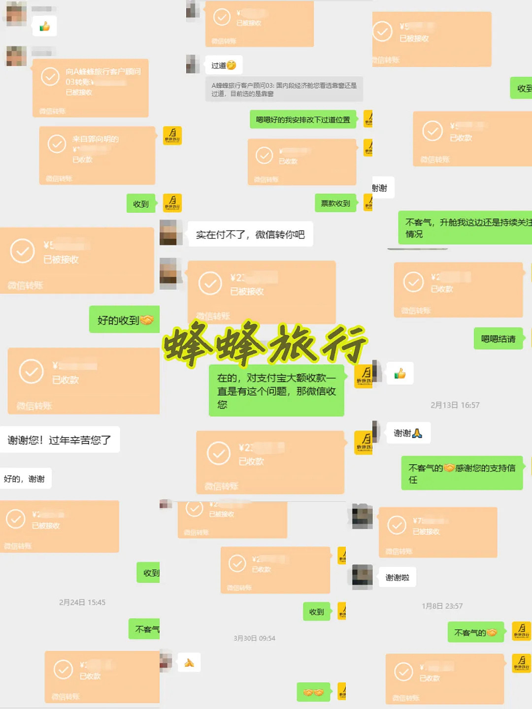 太夸张了!珀斯回国机票突然变天,竟多航司打3-4折(组图) - 7