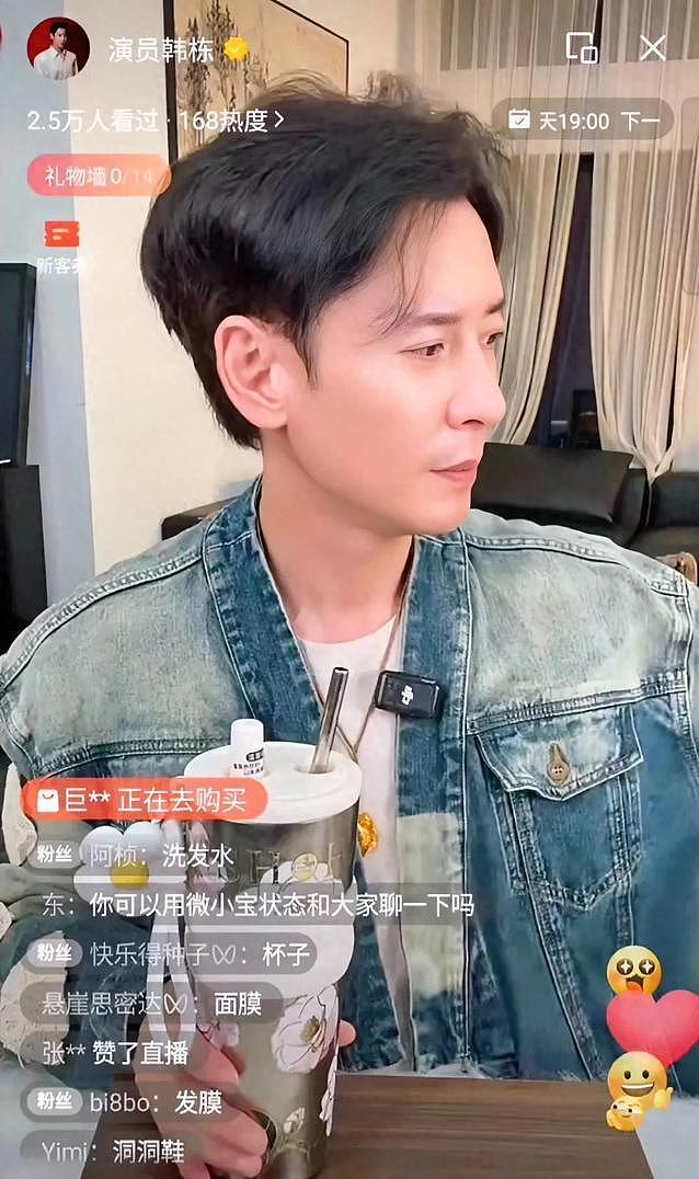 过气明星有多可怜?韦小宝韩栋无戏可拍,还不起房贷,当众哭红眼 - 8