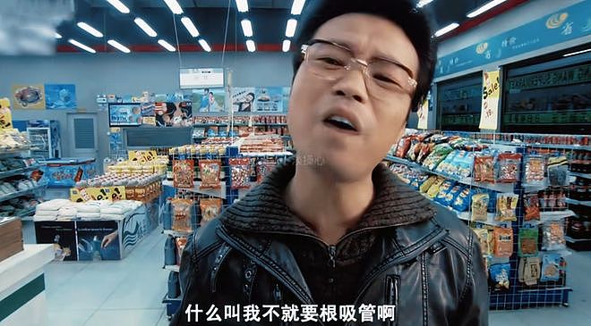 女子因2根吸管打砸奶茶店后续:对方身份职业被扒,铁饭碗恐不保 - 9