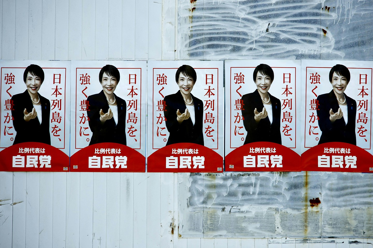 高市早苗卷入AI抹黑政敌丑闻，67件证据曝光，日媒：可能随时下台 - 6