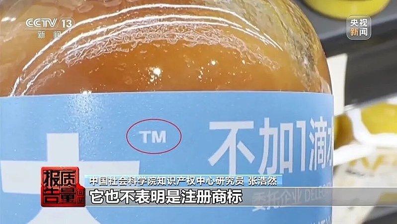 央视揭心机商标:手擀面非手工擀、牛肉干配料是猪肉 - 1