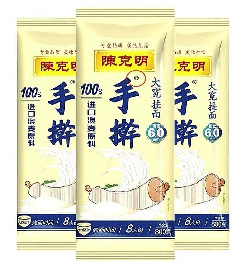 央视揭心机商标:手擀面非手工擀、牛肉干配料是猪肉 - 2