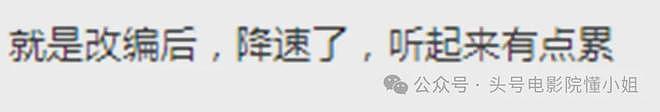 那英意外成罪人，64岁庾澄庆遭《歌手》一轮游！网友怒批虐待老人 - 15