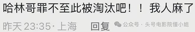 那英意外成罪人，64岁庾澄庆遭《歌手》一轮游！网友怒批虐待老人 - 18