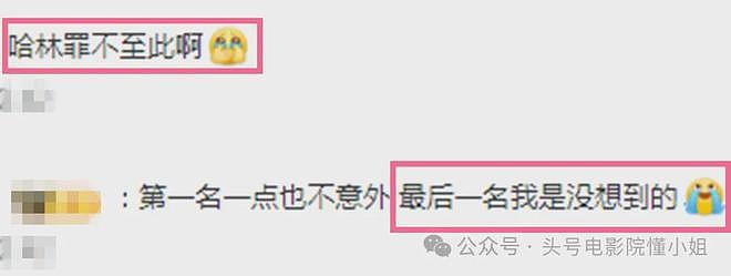 那英意外成罪人，64岁庾澄庆遭《歌手》一轮游！网友怒批虐待老人 - 20