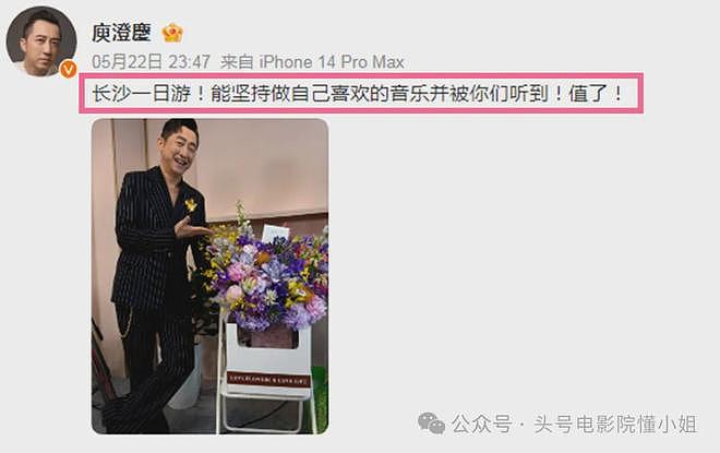 那英意外成罪人，64岁庾澄庆遭《歌手》一轮游！网友怒批虐待老人 - 21