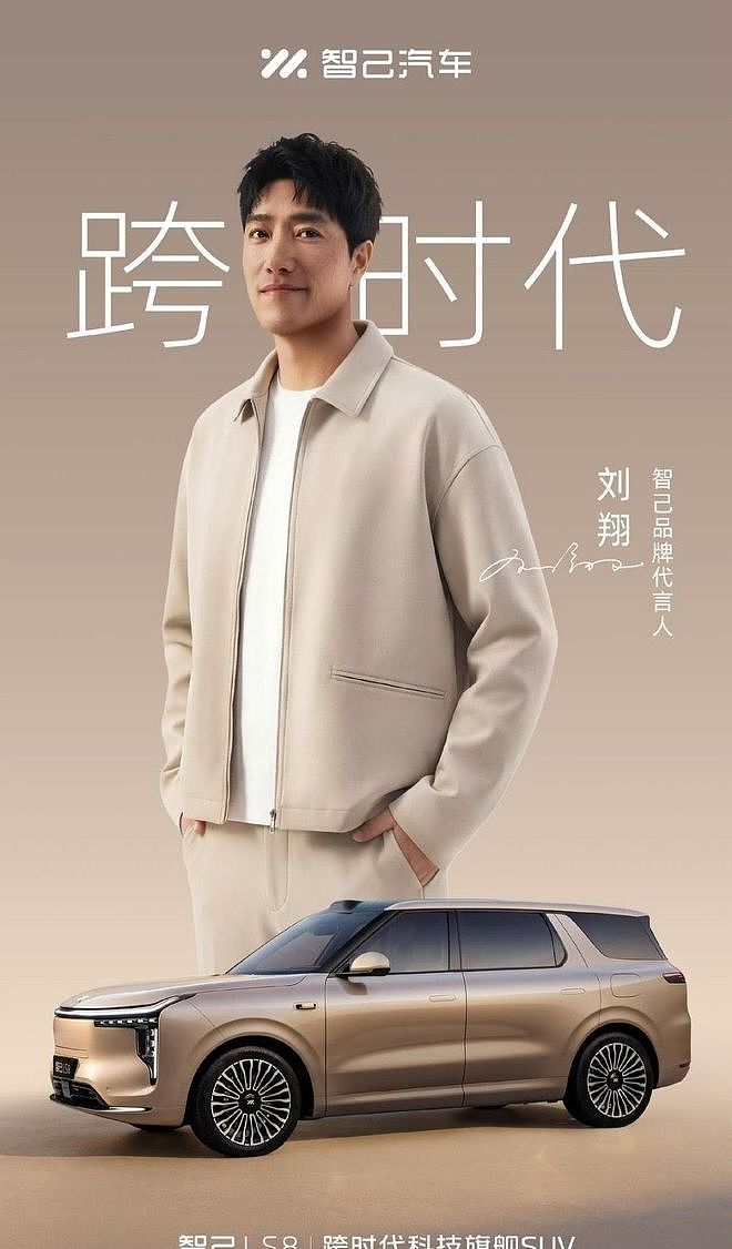 43岁刘翔近况曝光！手握10亿资产环游世界，和吴莎再婚十年未生子 - 13