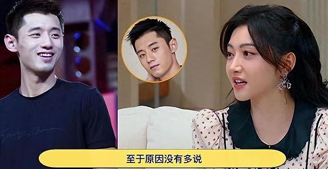 越扒越有,景甜又被曝猛料,富商要求2亿和解费,张继科太无辜 - 29