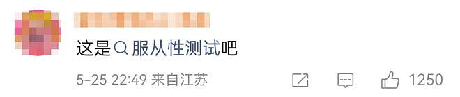 盒马“贵妃粉耳”翻车！粉木耳配上女性剪影，网友怒批：低俗擦边 - 12