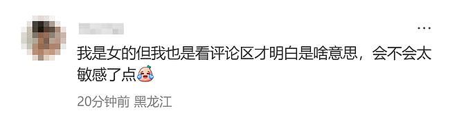 盒马“贵妃粉耳”翻车！粉木耳配上女性剪影，网友怒批：低俗擦边 - 13