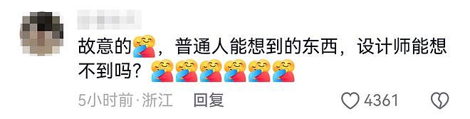 盒马“贵妃粉耳”翻车！粉木耳配上女性剪影，网友怒批：低俗擦边 - 15