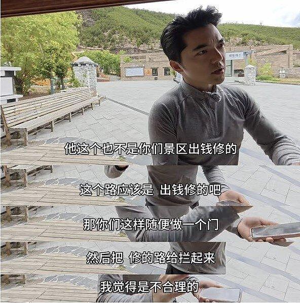 稻城亚丁景区又惹风波，疑截断40公里省道收“买路财” - 2