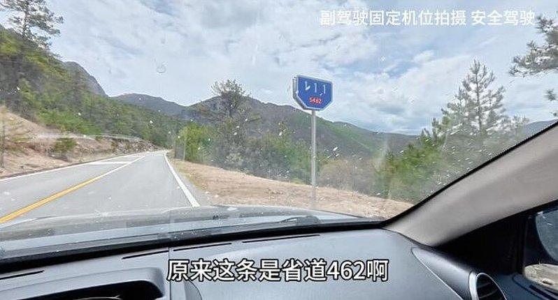 稻城亚丁景区又惹风波，疑截断40公里省道收“买路财” - 3
