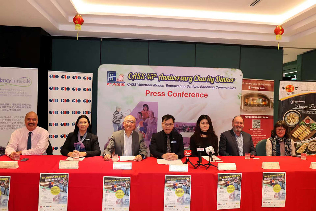 华人服务社45周年慈善晚宴新闻发布会 赞助商全力支持为造福社区添砖加瓦 - 1