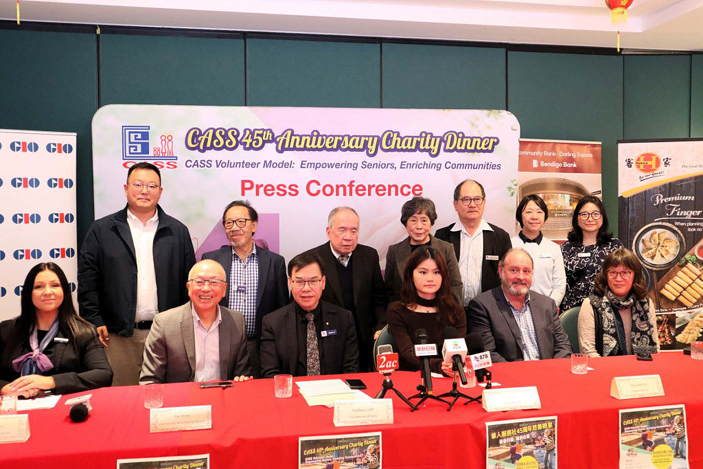 华人服务社45周年慈善晚宴新闻发布会 赞助商全力支持为造福社区添砖加瓦 - 4