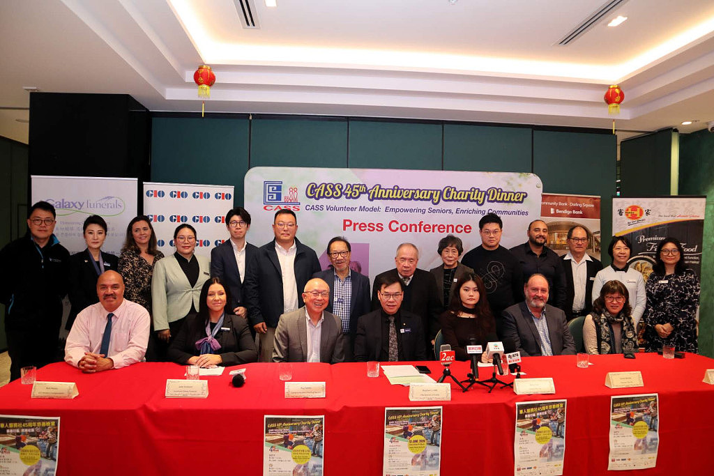 华人服务社45周年慈善晚宴新闻发布会 赞助商全力支持为造福社区添砖加瓦 - 5