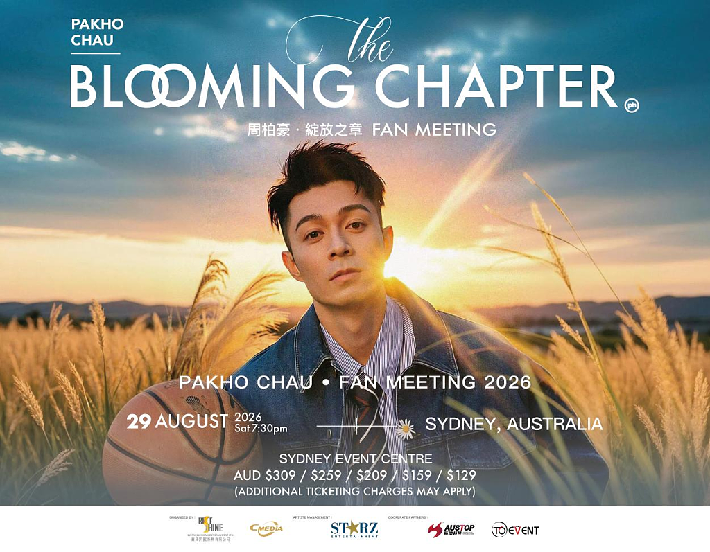FAN MEETING- Sydney正式官宣!8月29日與你相見! - 1