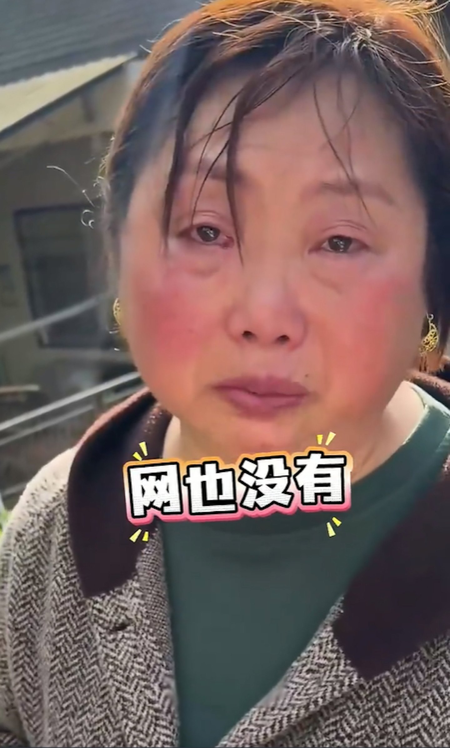 湖南救灾女干部因戴金耳环遭网暴，官媒出场（组图） - 2