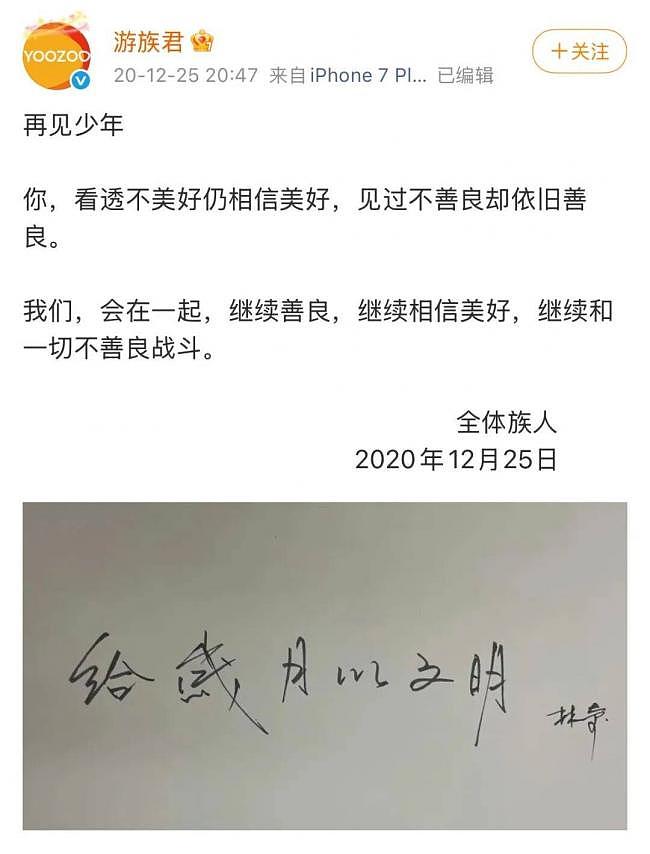 2000万年薪的CEO毒杀老板，大结局终于来了（组图） - 3