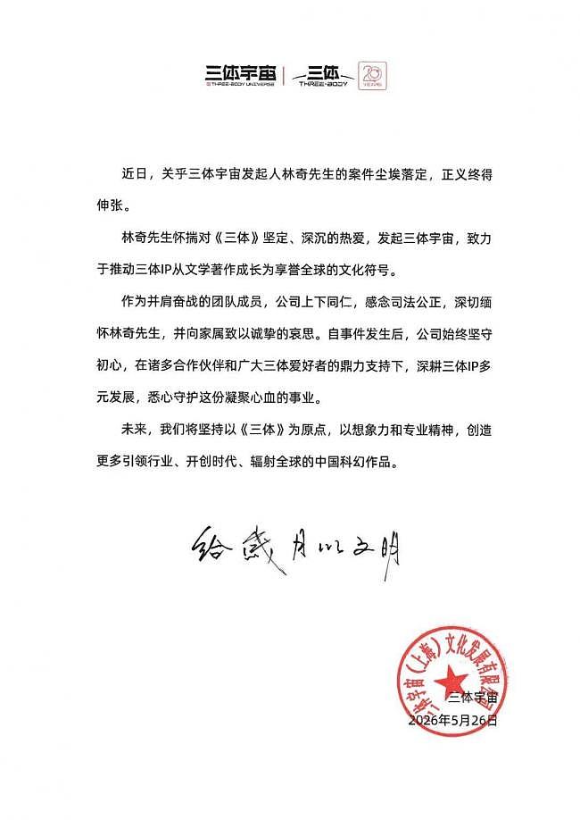 2000万年薪的CEO毒杀老板，大结局终于来了（组图） - 4