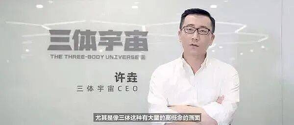 2000万年薪的CEO毒杀老板，大结局终于来了（组图） - 7