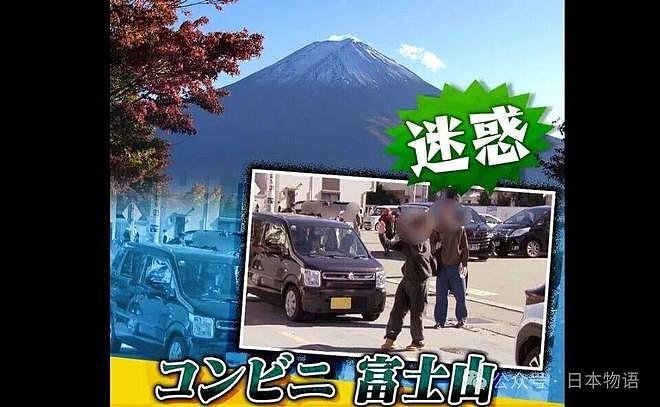 中国情侣跑到日本便利店门口跳舞,本以为美美出片,结果被日网友骂上热搜...(组图) - 7
