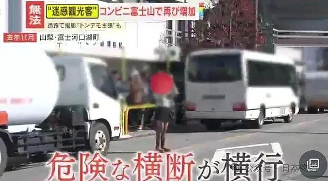 中国情侣跑到日本便利店门口跳舞,本以为美美出片,结果被日网友骂上热搜...(组图) - 8