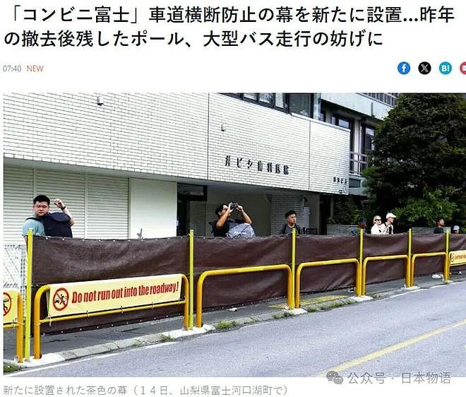 中国情侣跑到日本便利店门口跳舞,本以为美美出片,结果被日网友骂上热搜...(组图) - 9