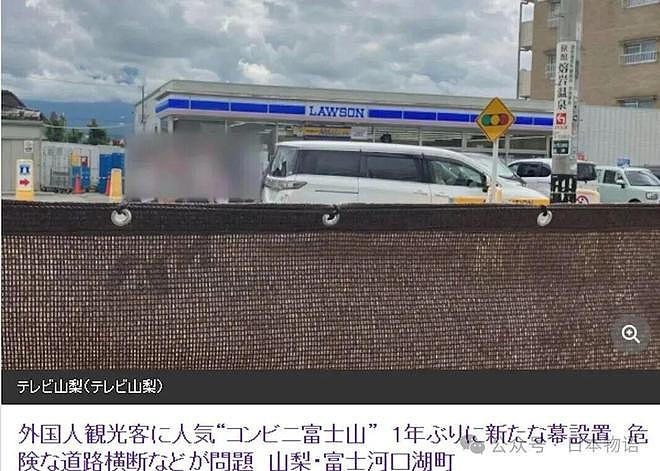 中国情侣跑到日本便利店门口跳舞,本以为美美出片,结果被日网友骂上热搜...(组图) - 11