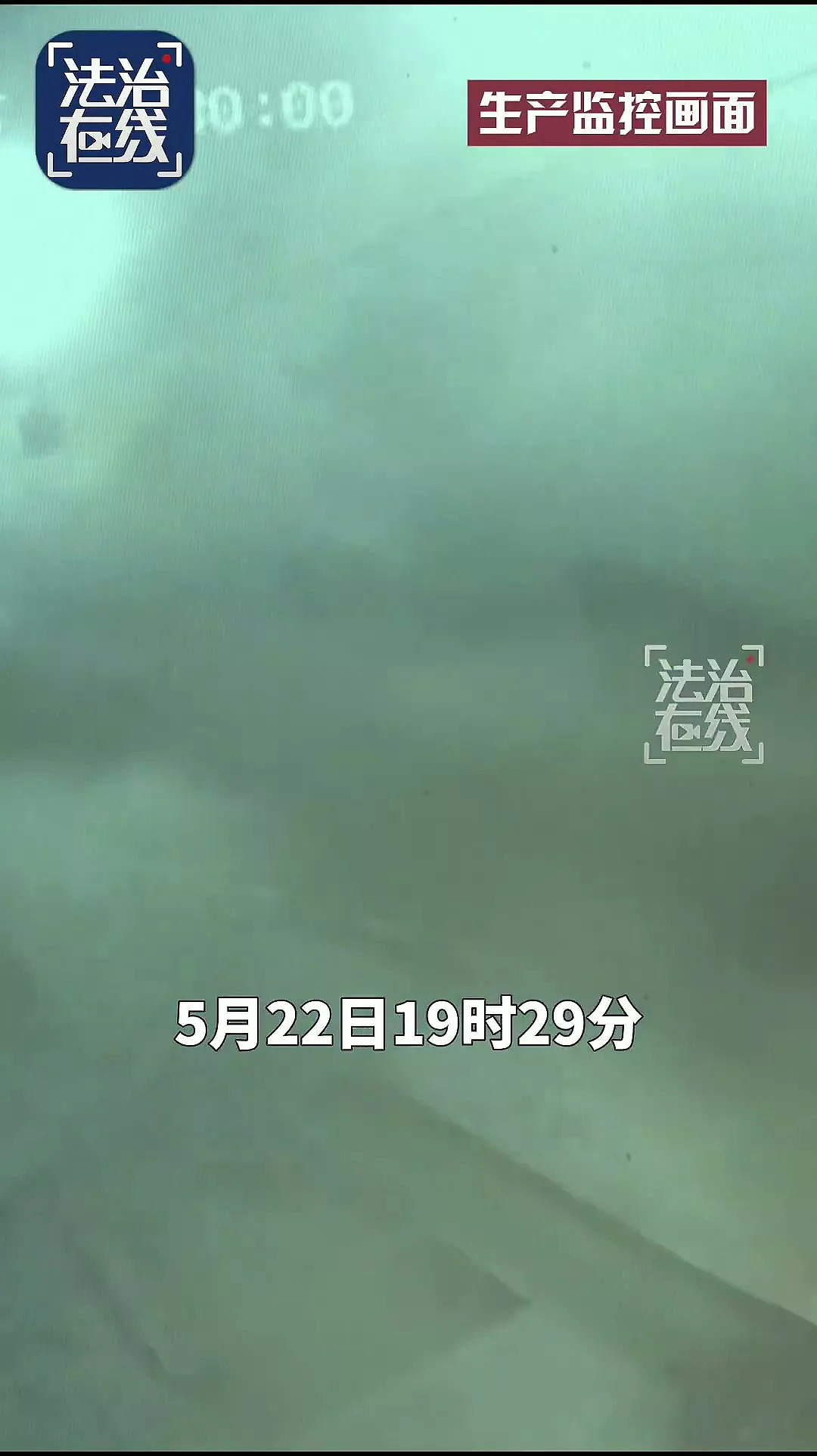 山西煤矿爆炸致82死调查:阴阳图纸和通报人数黑幕(组图) - 5