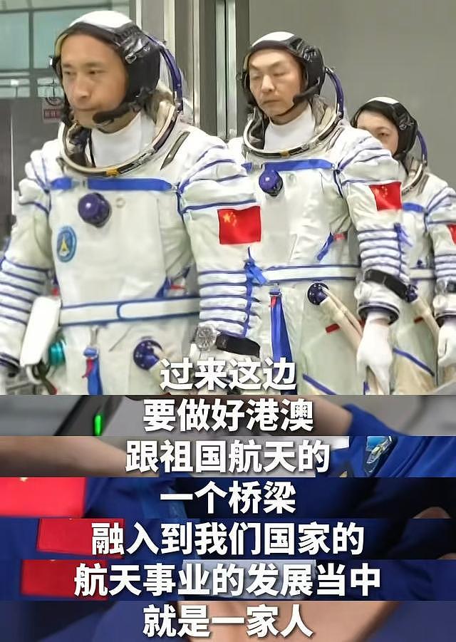 刚上太空两天，就炸出一堆牛鬼蛇神，香港航天员黎家盈刺痛了谁？（组图） - 14