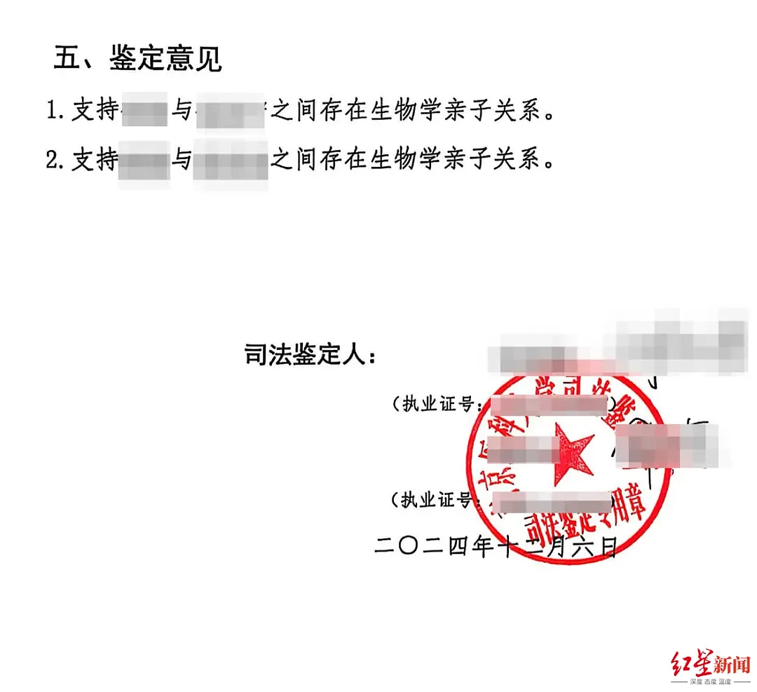68岁男子出轨“90后”,被指5年转账近4800万元(组图) - 2