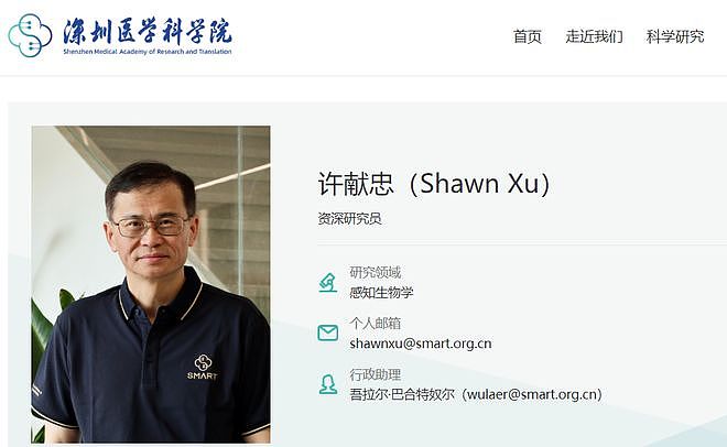 开始拒绝美国的offer！多名中国博后在美被捕带来的“寒蝉效应”（组图） - 3