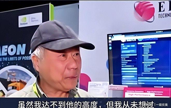 原来他是黄仁勋哥哥，从不用弟弟名气谋利，如今闲居台北早已谢顶（组图） - 10