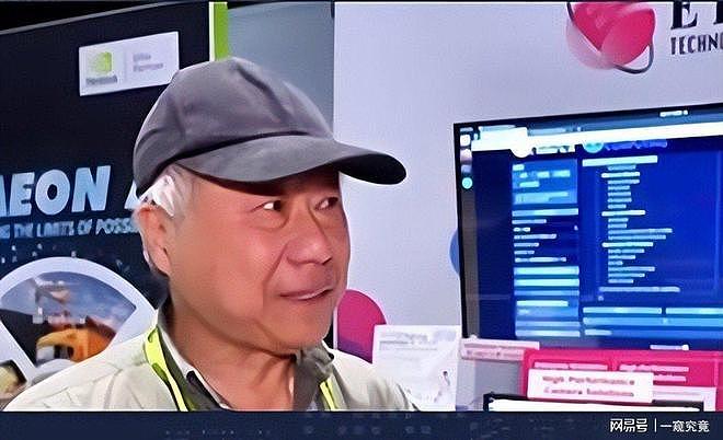 原来他是黄仁勋哥哥，从不用弟弟名气谋利，如今闲居台北早已谢顶（组图） - 11