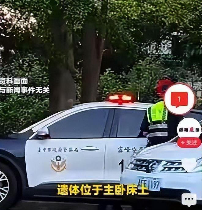 21岁夫妻出租屋同时离世，4个月女婴床底伴尸，48小时奇迹生还 - 14
