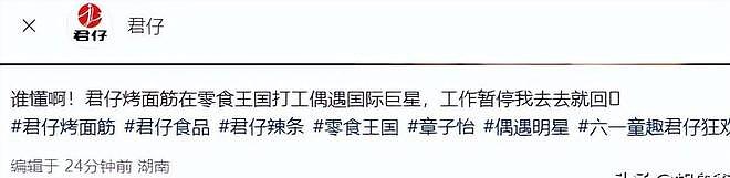章子怡汪峰离婚后首同框,10岁女儿交响乐惊艳全场(组图) - 18