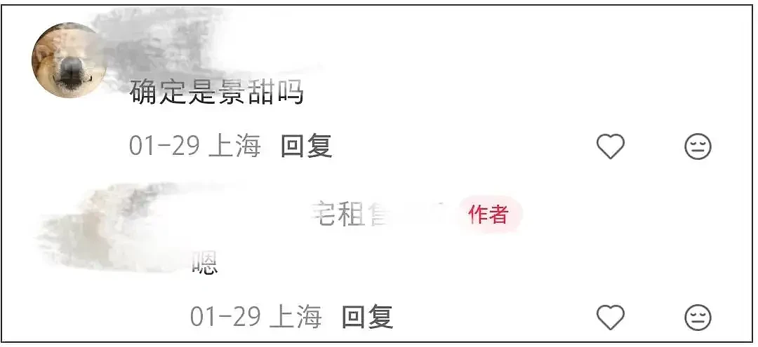 景甜急卖1.5亿江景房！疑似为筹钱还富豪男友 - 6