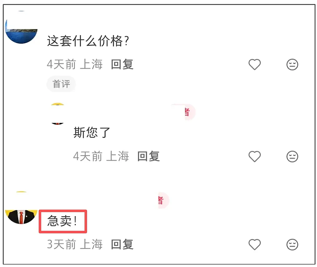 景甜急卖1.5亿江景房！疑似为筹钱还富豪男友 - 12