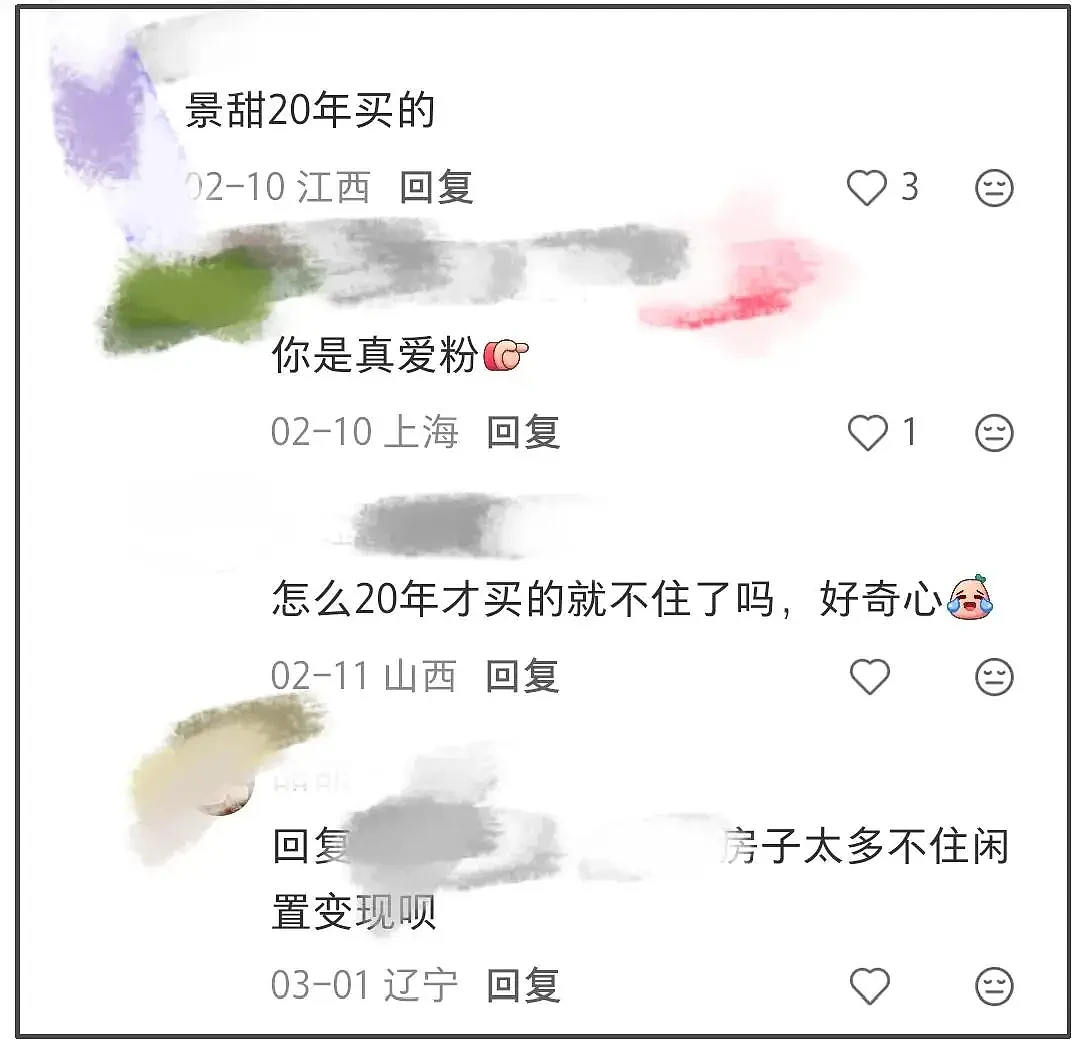 景甜急卖1.5亿江景房！疑似为筹钱还富豪男友 - 14